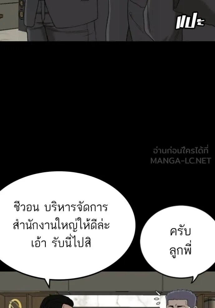 หน้า 85