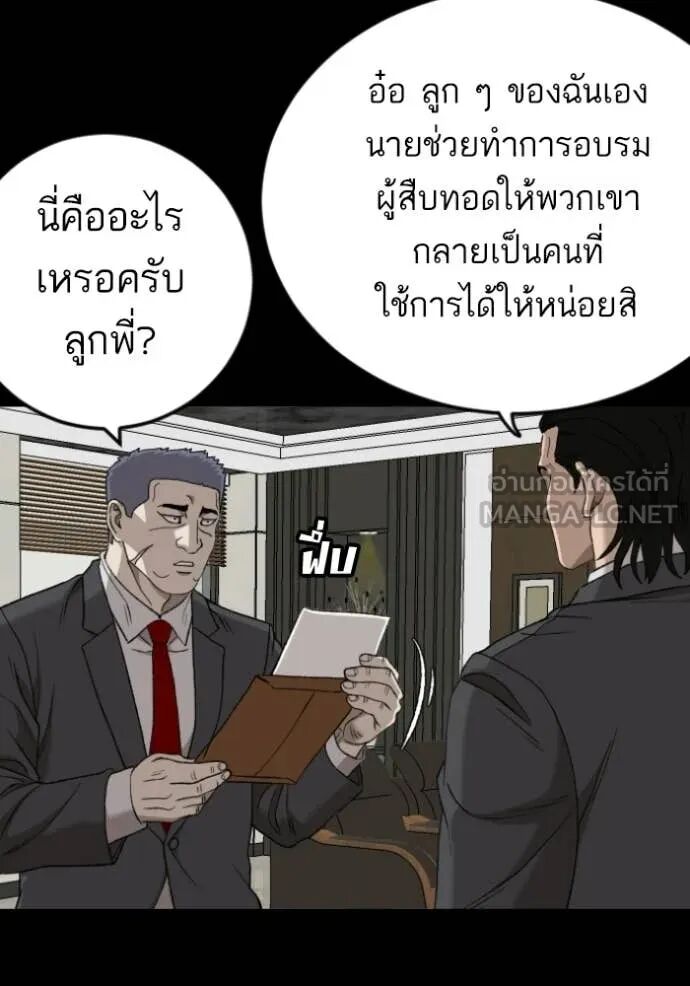 หน้า 87