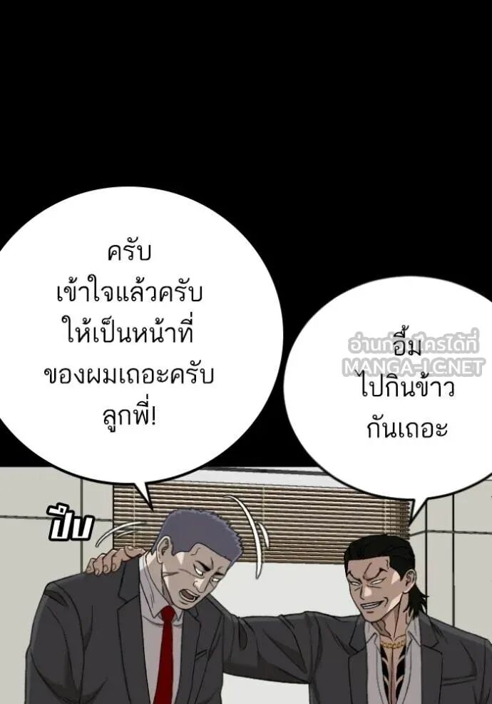หน้า 88