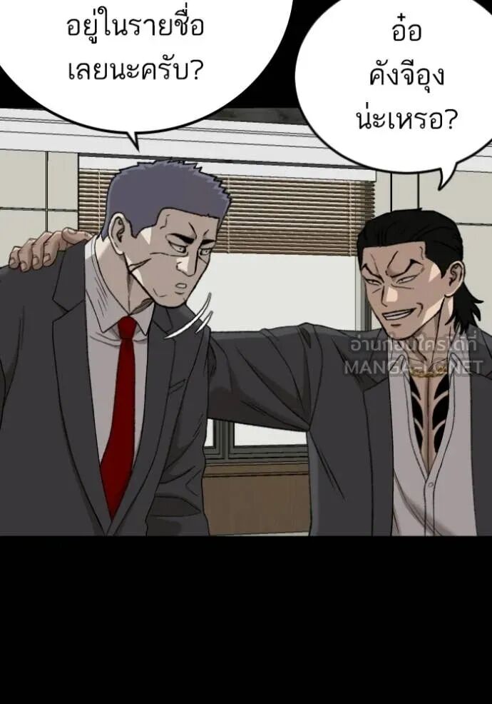 หน้า 90