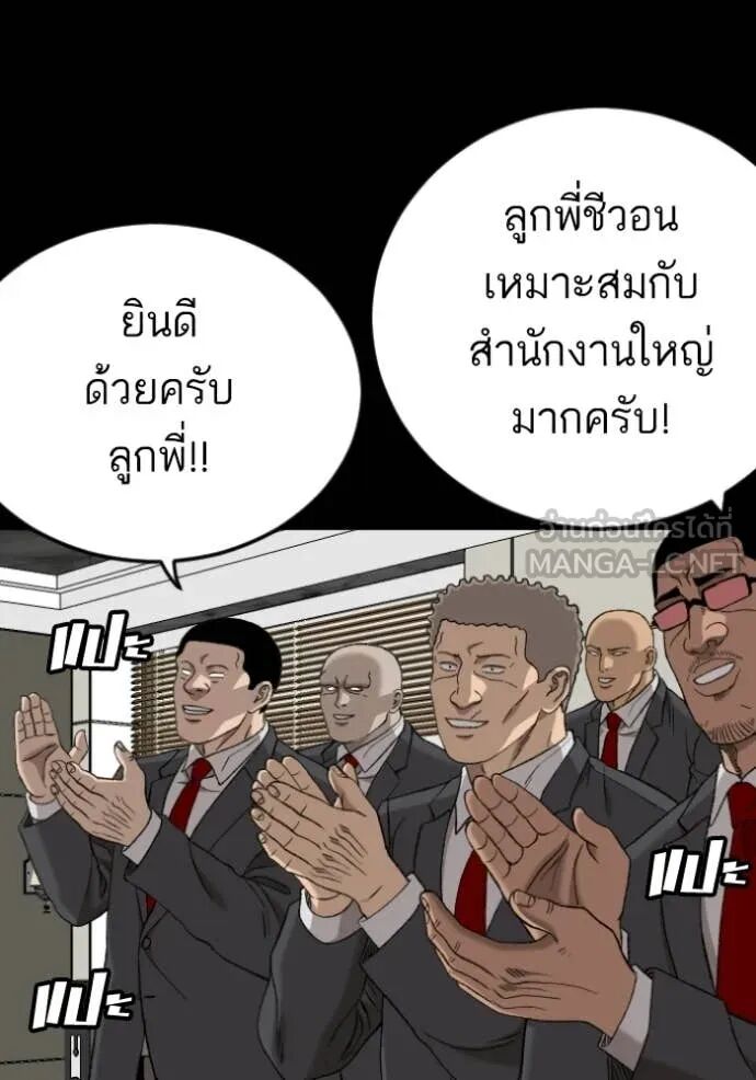 หน้า 84