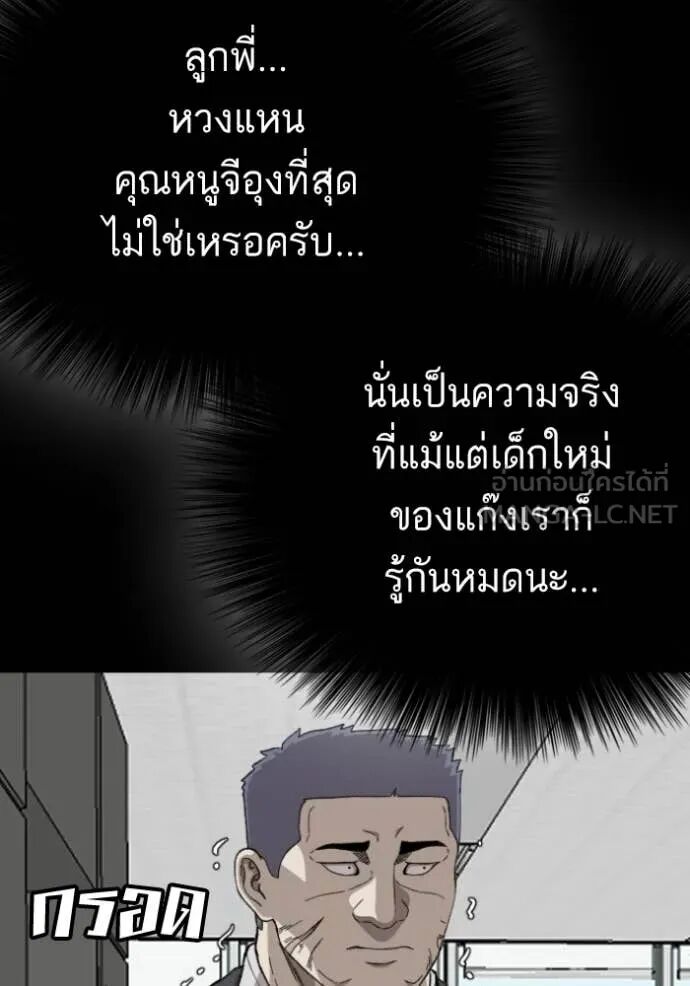 หน้า 97