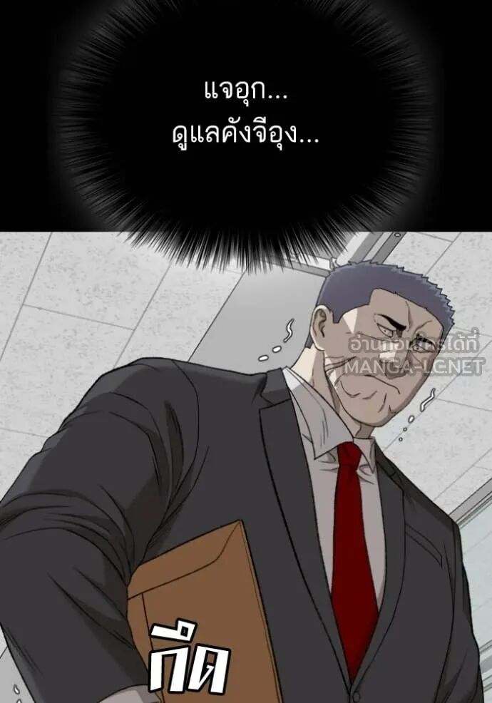 หน้า 99