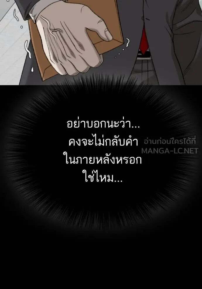 หน้า 100
