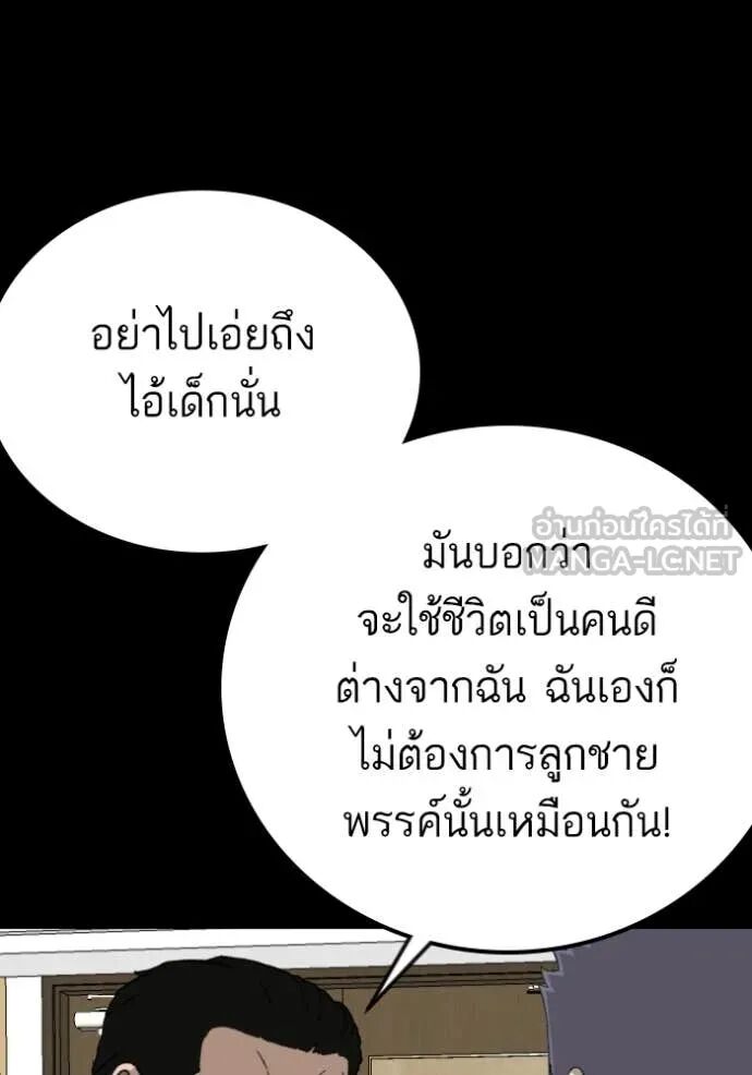 หน้า 91