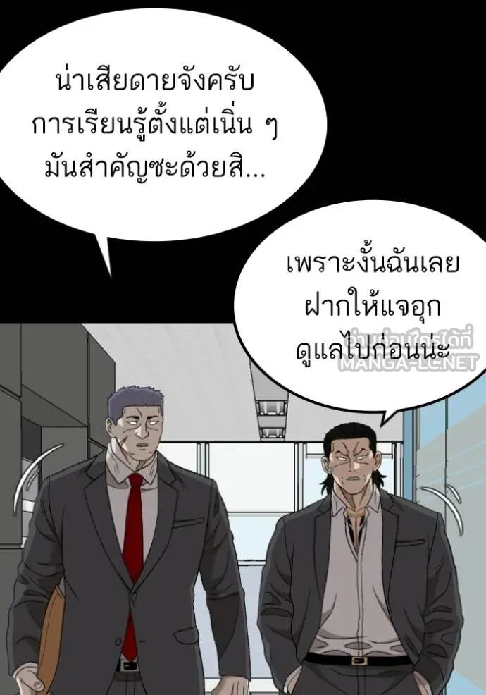 หน้า 93