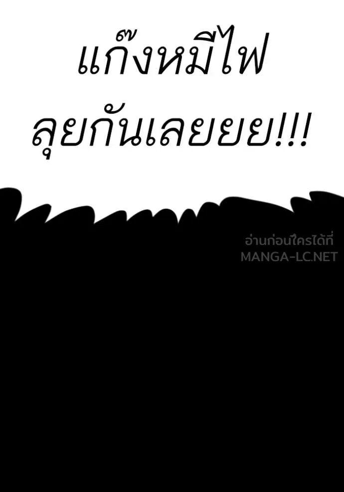 หน้า 105