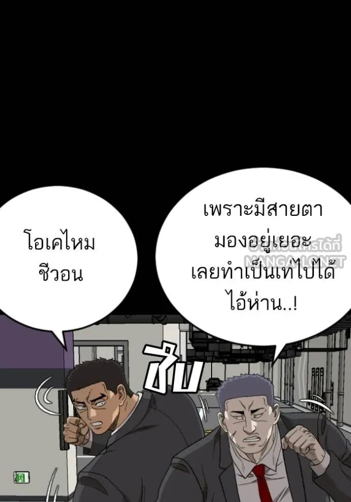 หน้า 110