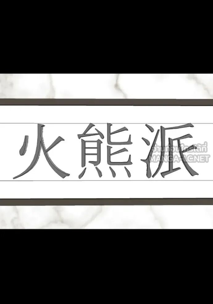 หน้า 101