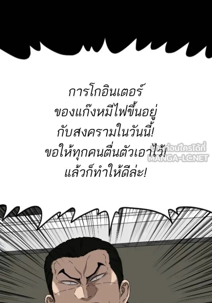หน้า 102