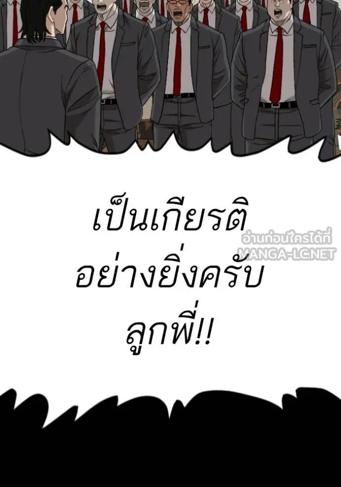 หน้า 115