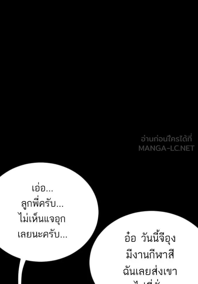 หน้า 116