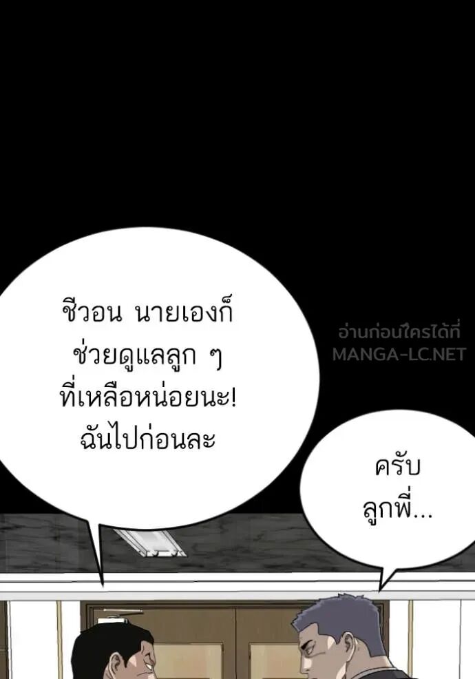 หน้า 118