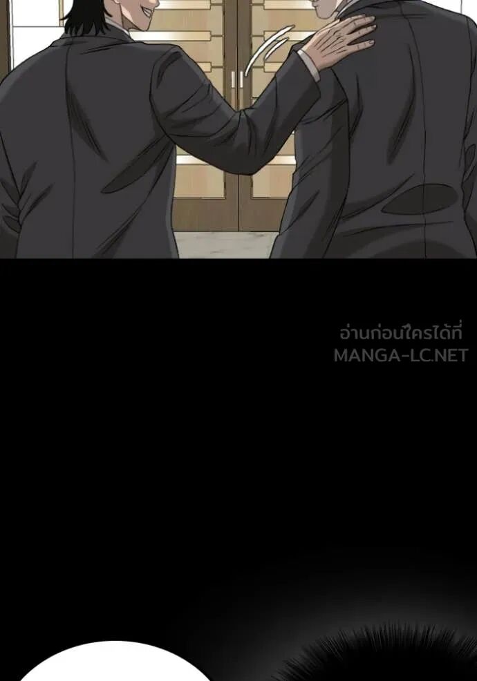 หน้า 119