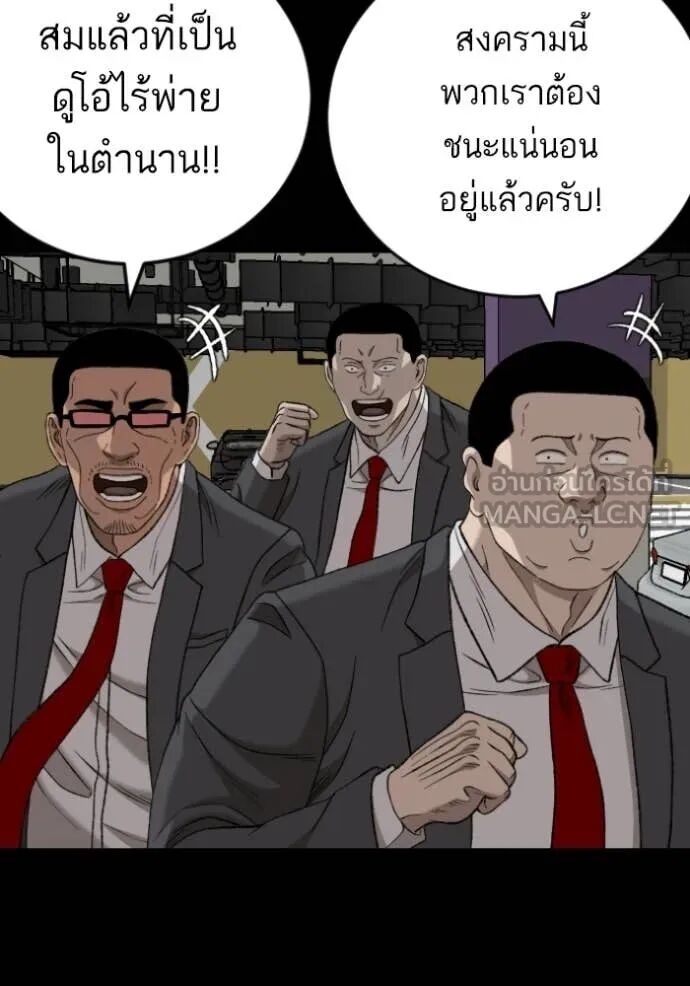 หน้า 112
