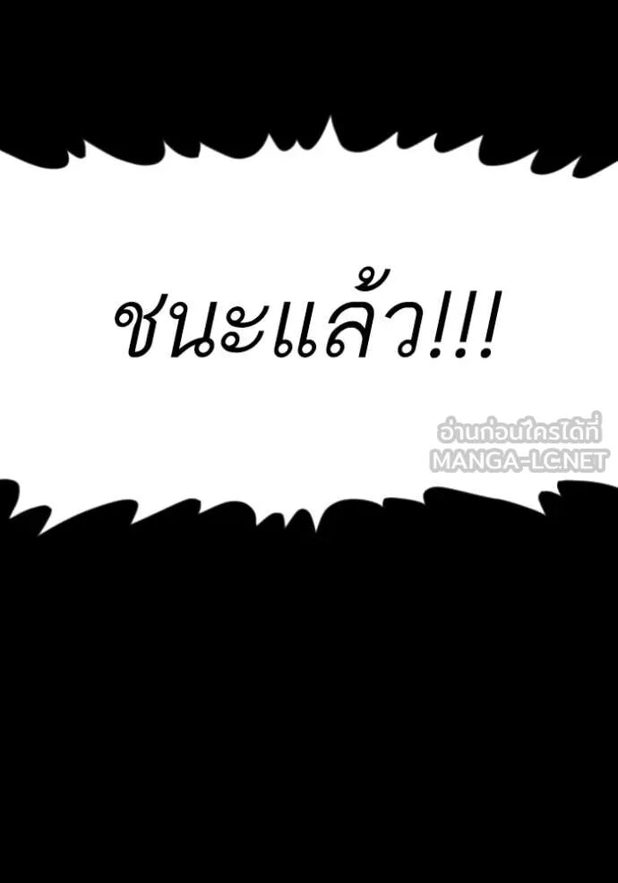 หน้า 113