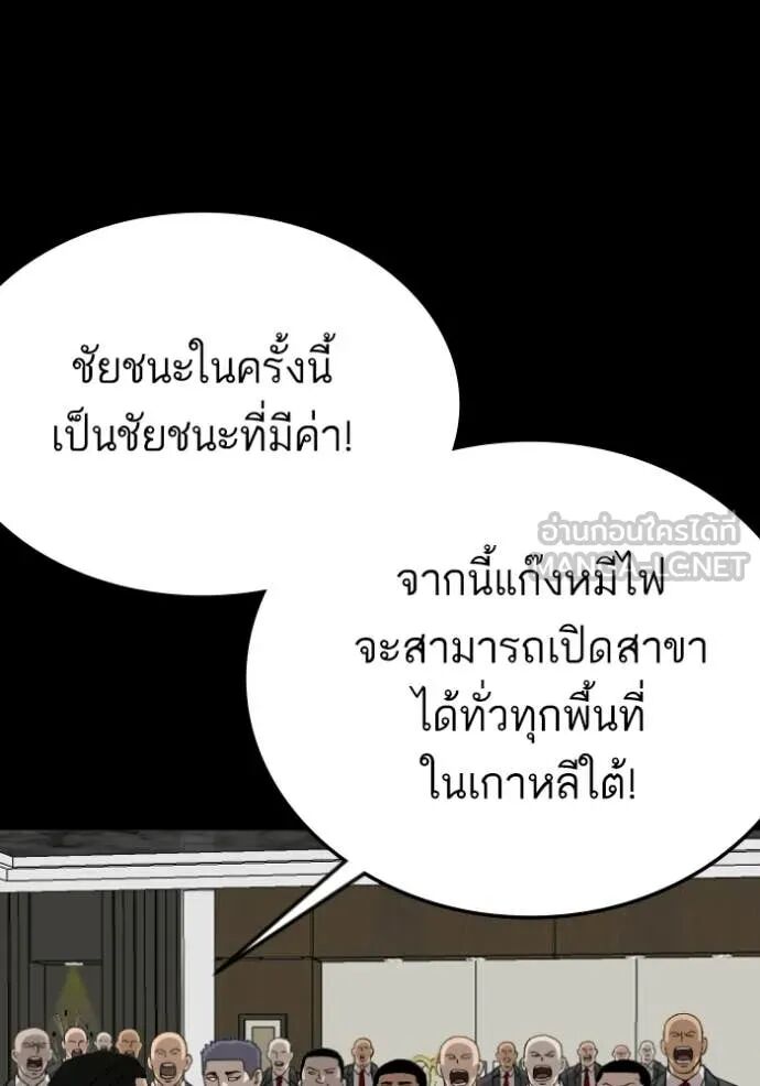 หน้า 114