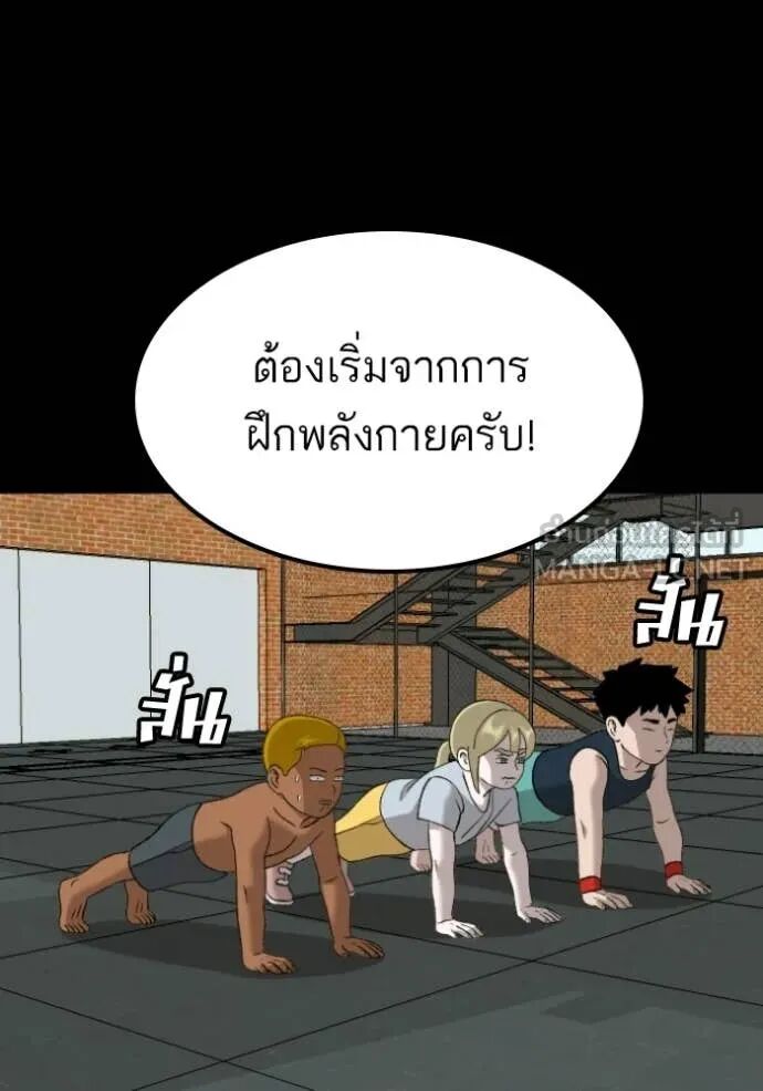 หน้า 125