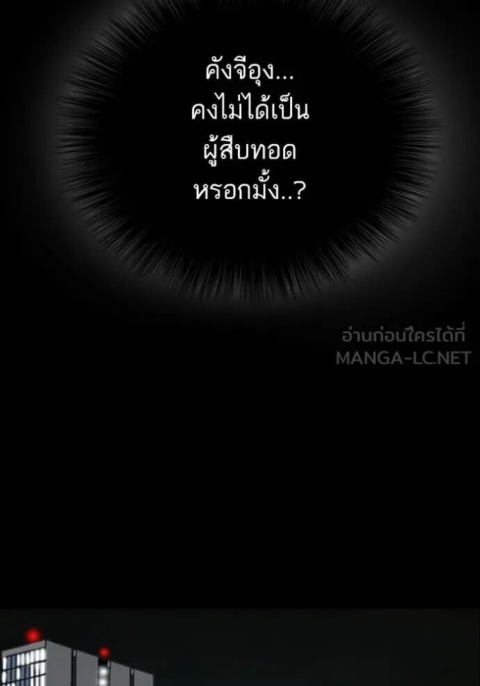 หน้า 128