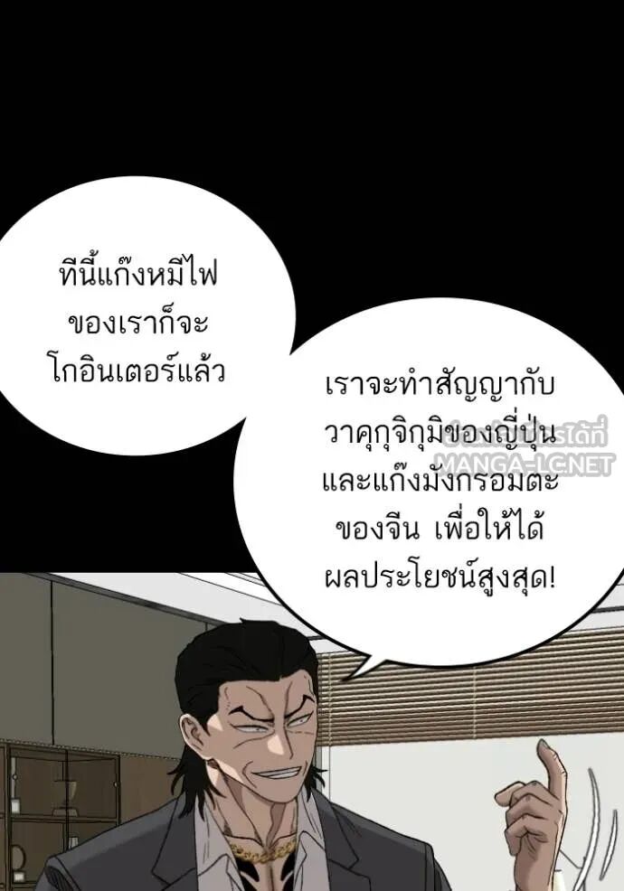 หน้า 130