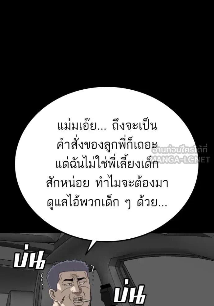 หน้า 121