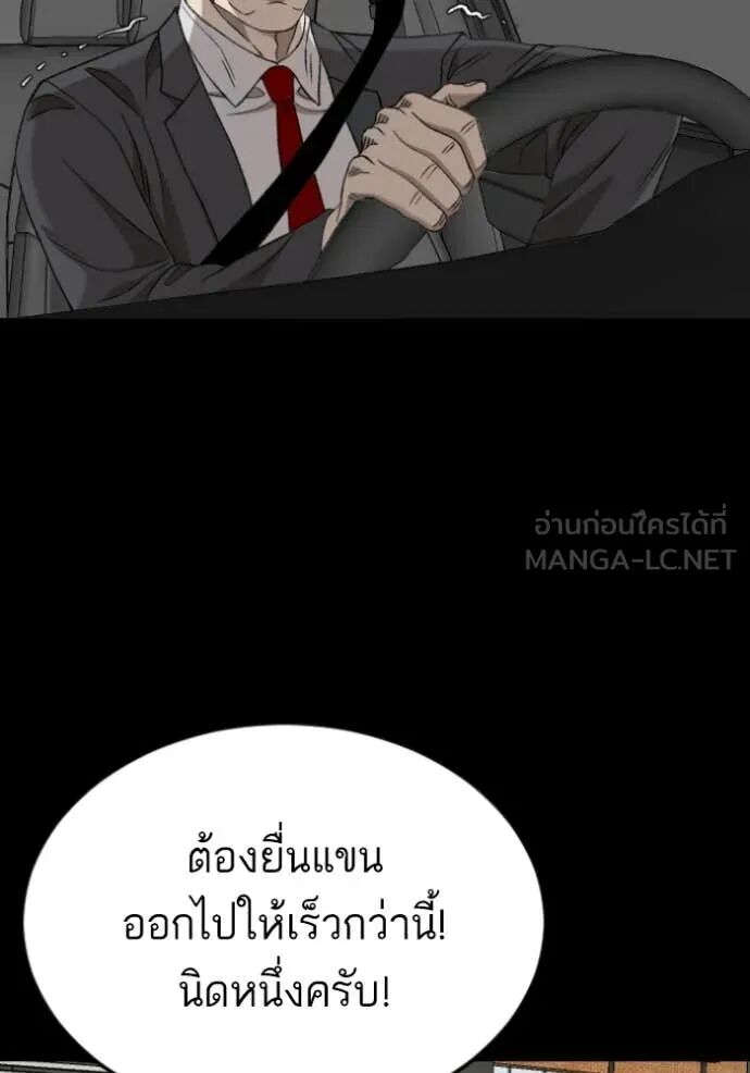 หน้า 122