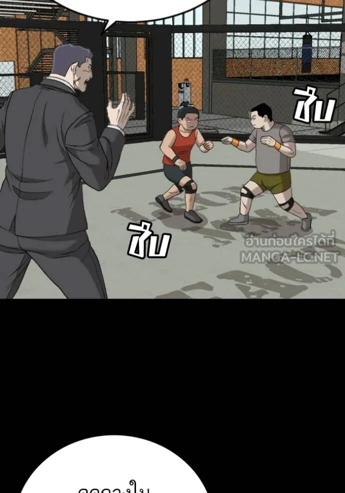 หน้า 123
