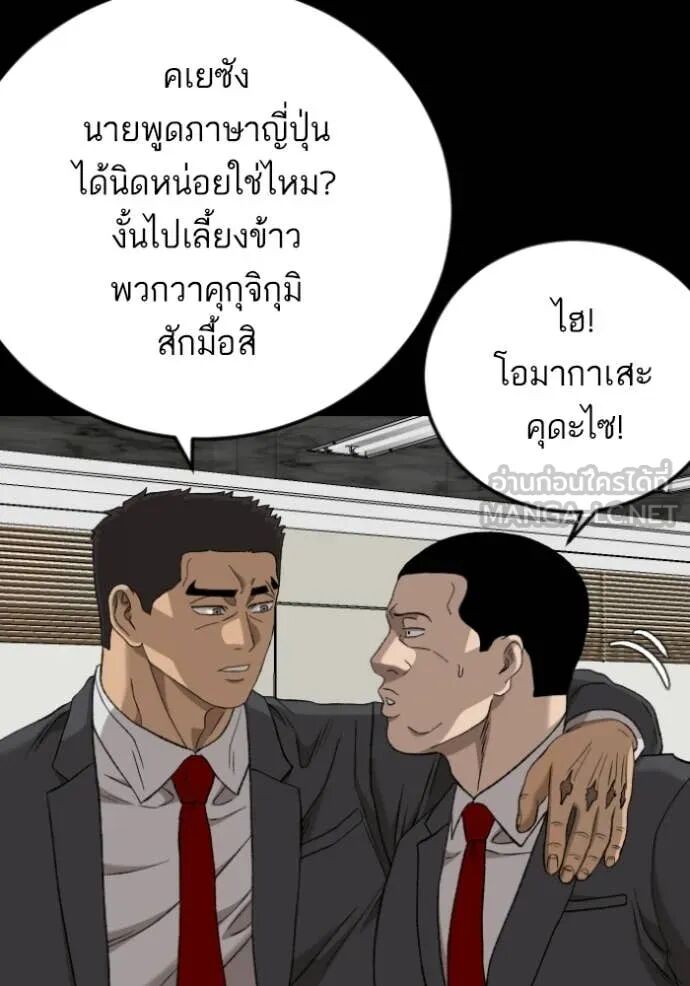หน้า 135