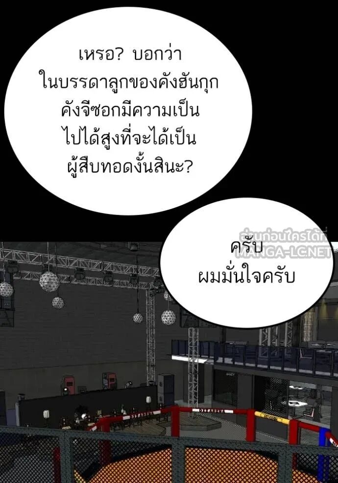 หน้า 137