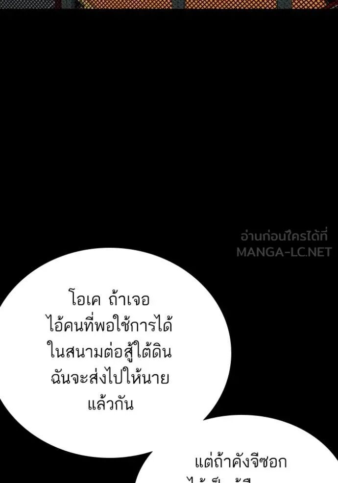 หน้า 138