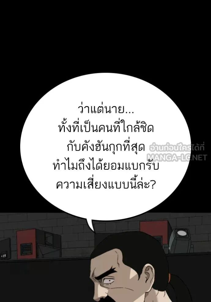 หน้า 140