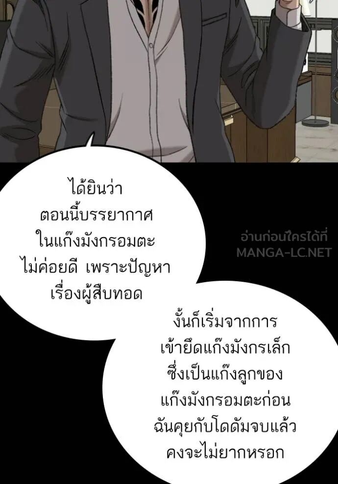 หน้า 131
