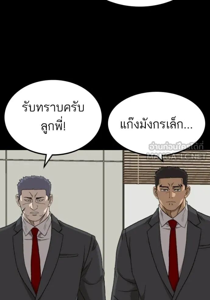 หน้า 132