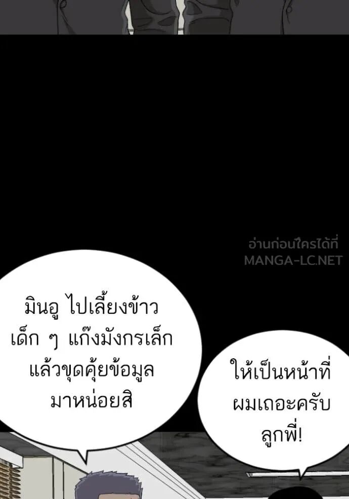 หน้า 133