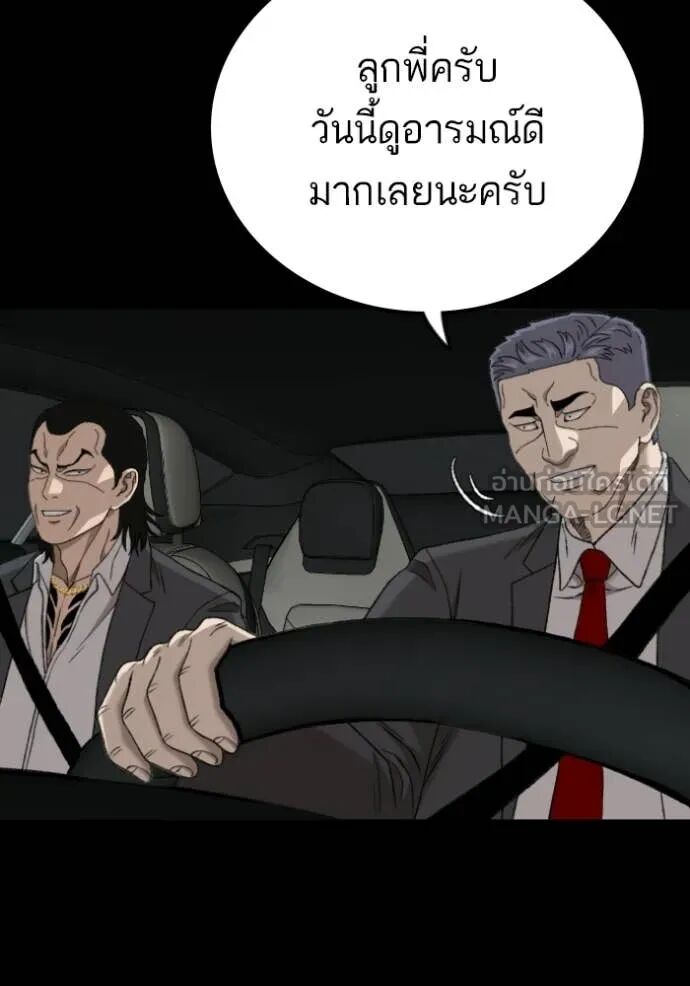 หน้า 146