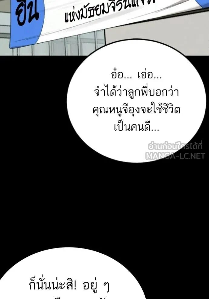 หน้า 148