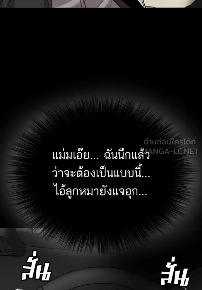 หน้า 150