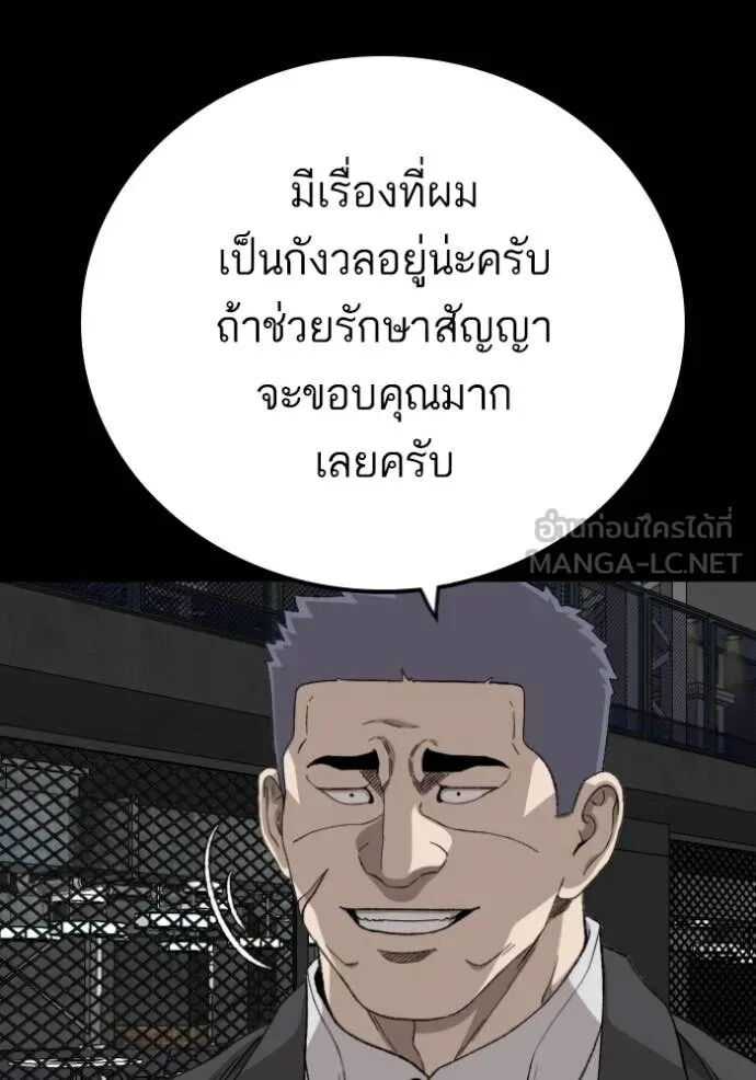 หน้า 142