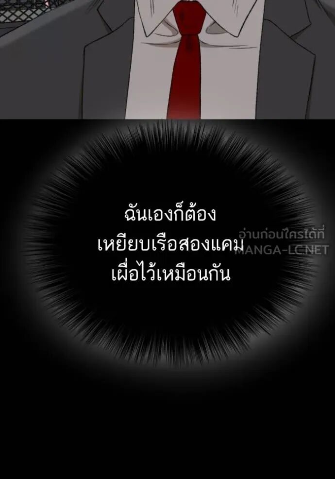 หน้า 143