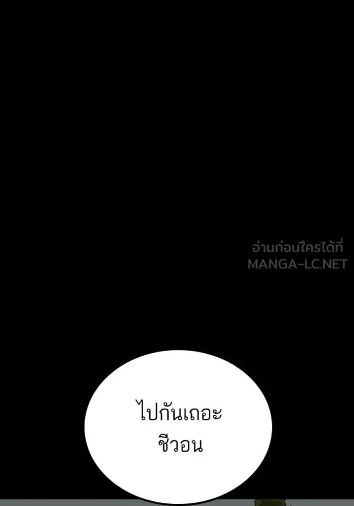 หน้า 144