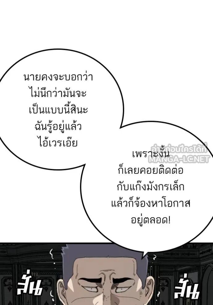 หน้า 155
