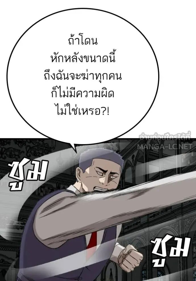 หน้า 158