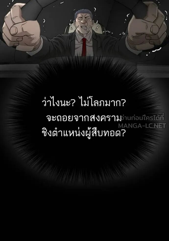 หน้า 151