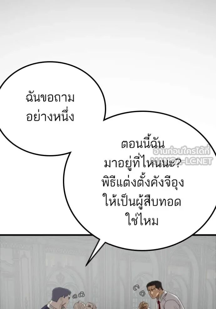 หน้า 153