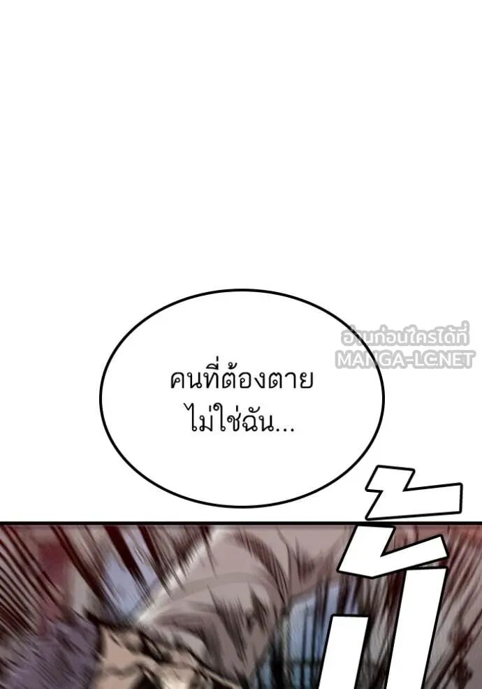 หน้า 166