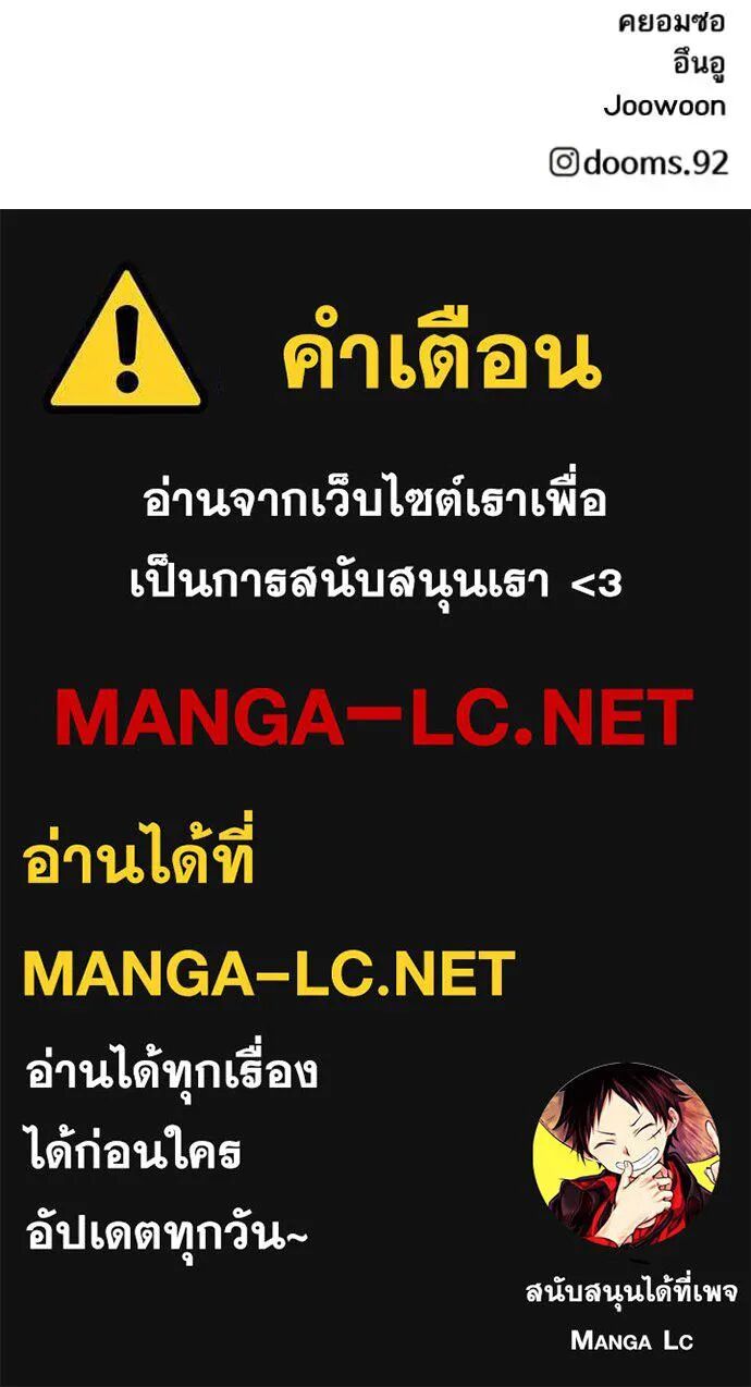หน้า 170
