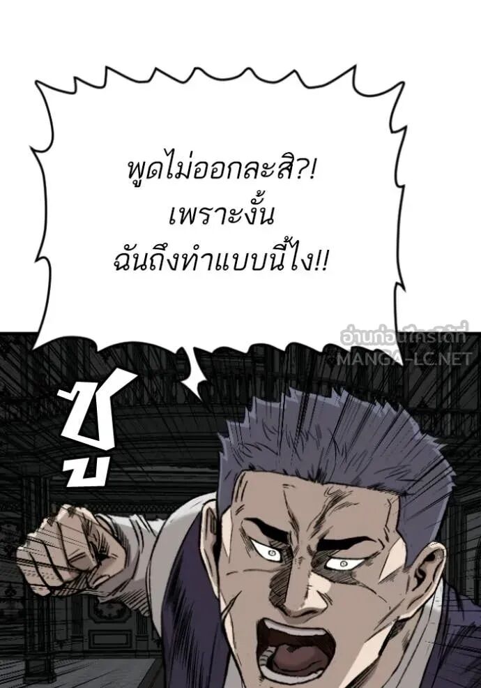 หน้า 161