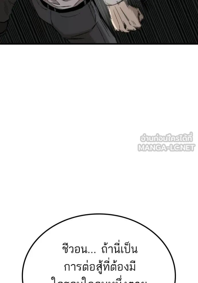 หน้า 164