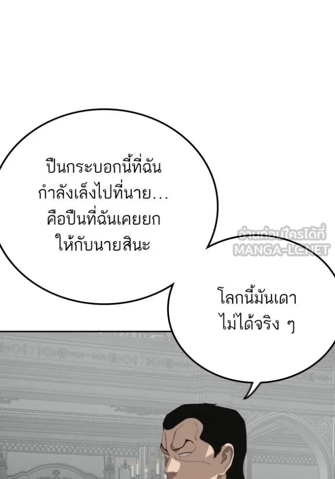 หน้า 75