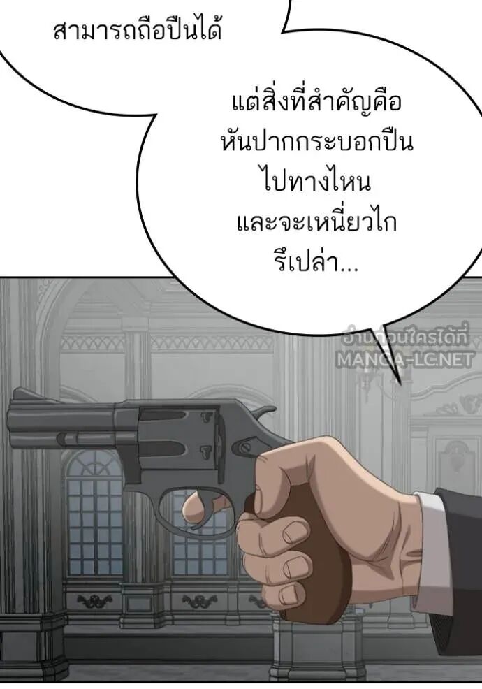 หน้า 77